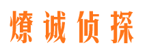 长清外遇取证